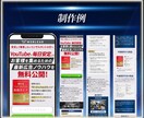 ライン・メルマガ登録に特化したLP制作します 曖昧なイメージを形にするのが得意。お話聞かせてください。 イメージ8