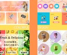 LINEリッチメニュー作成します 初心者でも安心！押したくなるLINEメニュー作ります イメージ5