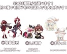 かわいい落書き詰め込みイラスト制作します 等身×1＋SD×2の可愛い詰め込みイラスト！ イメージ3