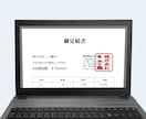 大量購入可能！透過処理済み電子印鑑作成いたします 趣味の印鑑や、スタンプも電子処理できます！子どもも大喜び？！ イメージ3