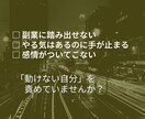 動けない理由を見える化するタロット鑑定します 「やらなきゃ…でも動けない」感情にスイッチを入れる処方箋 イメージ2