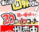 売上につながる手描きPOP制作します 強みが伝わる言葉に整えます！コンビニ・CDショップなど実績有 イメージ2