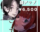 アイコン、ヘッダー描きますます アイコンやヘッダーなどのSNS用画像はなんでも！ イメージ4