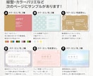 テンプレ2案かオリジナルを付けるか選べます テンプレでも『比べる・少しオリジナル』理想の名刺に近づけます イメージ2
