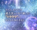 遠隔で恋愛・復縁・片思いを好転。「恋」の応援します もう一人で悩まない。過去生から整えて、理想の恋愛が動き出す イメージ5