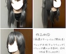 コスプレ用のウィッグを作成します コスプレが初心者の方やウィッグ作りが得意でない方向けです！ イメージ4
