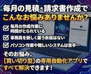 月額0円！自社専用の見積・請求書アプリ開発します 1秒で帳票自動化！プロ品質の専用Webツールを開発 イメージ2