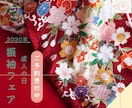 女性タ－ゲットに響く高品質なバナ－制作します 集客・売上に繋がるデザインをご提案！												 イメージ6