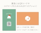 顔を覚えてもらえる◎優しい似顔絵名刺作成します 第一印象で差がつく！SNSアイコン付き♫ イメージ6