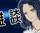 配信･動画サムネイルをお作りします YouTubeやツイキャスのサムネイル画像をお作りします。 イメージ3