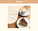 Instagram投稿・デザインを丁寧に制作します 先着10名様限定価格！見る人に想いが伝わるデザイン制作します イメージ3