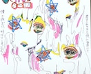 原画一点物！退廃的で個性的なイラスト描きます 心に刺さる鮮やかで退廃的な世界観。一点物の原画をお届けします イメージ4