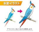 ロゴやイラストをAIデータにトレースします 粗いデータや手書きイラストをキレイに再現します！ イメージ4