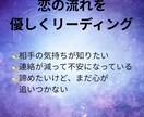 片想いの気持ちを整えます 届かない想いで心が揺れる夜に。 イメージ2