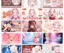 配信用サムネイルをデザインします Vtuberさん・配信者さん向けの可愛いサムネを制作します イメージ1