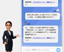 高性能AIで業務改善！独自AIボット導入支援します 独自AIエージェント群で問合せ・情報共有を自動化 イメージ2
