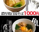 コンセプトだけ下さい。まとめてデザイン作ります 飲食店様向けの他の競合と差別化可能なデザインを格安で作ります イメージ3