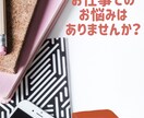 アナタのココロのもやもやに寄り添います 初回1分¥100ママカウンセラーがお話しお聞きします。 イメージ7