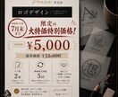 選ばれる理由まで【デザイン】します ロゴで第一印象は決まる！選ばれる為にはコツとルールがあります イメージ2