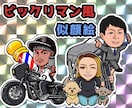 ビックリマン風イラストお描きします 似顔絵やオリジナルキャラクターをビックリマン風に！ イメージ1