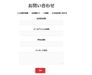 ワードプレスでHP制作いたします 企業、開業、個人サイトなどスマホ表示まで対応します イメージ8