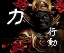 偉人・成功者をモデルに能力覚醒！願望を実現させます 最高級秘術で限界突破！仕事も恋愛もお金も思いのままに。 イメージ7
