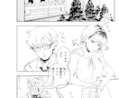 モノクロ漫画描きます ジャンル不問！お気軽にお問い合わせください！ イメージ1