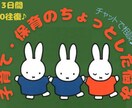 子育て・保育のちょっとしたお悩み聞きます 誰にも言えない子育てや保育士としての悩み、何でも聞きます♪ イメージ1