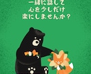 何に悩んでるかわからない・・・丁寧にお話聞きます 現役心理カウンセラーにお任せください イメージ1