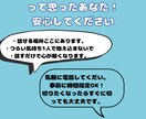 自分に自信が持てない方話聞きます そっと心に寄り添うサービスです イメージ2