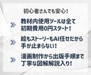 初心者さん歓迎！AI漫画副業を完全解説します AI漫画×Kindle出版完全スターターガイド イメージ6