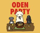 愛犬、愛猫、動物のイラスト・アイコンを作成します 動物の絵ならお任せください！リアルもアイコニックもokです！ イメージ3
