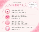 あの人からの手紙｜タロットで本音を深掘りし綴ります 聞きたくても聞けない、あの人の本音を手紙で受け取りませんか？ イメージ4