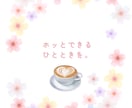 女性限定⭐️恋も仕事も語れる❗️友達になります LINEで友達と通話するような感覚♪気軽にやりとり♪ イメージ3