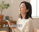 あなたの決めたことが前に進むよう一緒に整えます 決めた一歩が止まる不安をその場で整えます イメージ8