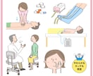 商用利用可！ゆるかわいいイラストを作成します 【30年以上の実績！】書籍の挿絵などにいかがでしょうか イメージ8