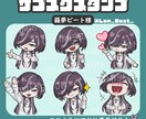 配信用スタンプお描きします 理想のスタンプイラストをお届け！ イメージ1
