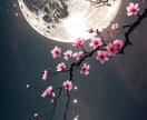 真実がわかる。魂の繋がりを霊視します なぜこんなに惹かれるの？2人の運命を全て明らかにします。 イメージ3