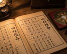 占いを活用してあなたの人生にアドバイスをします なかなか人生上手く行きませんよね。そんな時は占いに頼る時です イメージ3