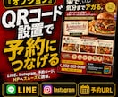 あなたの店舗チラシ最短即日ハイクオリティ制作します 美容サロン・飲食店・リラク・ハウスクリーニングなど丸投げOK イメージ11