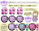 立体で可愛い！推しの名前うちわデザイン作成します モチーフを推しの名前に組み込んで可愛い立体的な文字に！ イメージ3