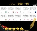 作家の夢『書籍』を彩る｜心に響く、知性の書評します 学院卒の執筆家が、シンプル＆要点を掴んだ言葉でレビューを綴る イメージ5