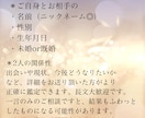 どうにかしたい、復縁を占います もう一度深く愛し合いたい、これからの未来も彼と歩んでいきたい イメージ8