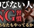 クリックされるYouTubeサムネ制作します 一瞬で伝わる構成設計サムネイル イメージ8