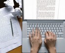 SNSやメールの文章を英語・日本語に翻訳します 日常、ビジネス、恋愛トーク、学校の課題、注意書、日記など! イメージ3