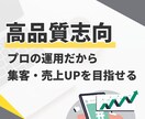 集客＆売上アップにつながる記事を高品質で執筆します WEB業界歴15年のプロがコンバージョンを意識して構成 イメージ2