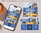 不動産業者様へ！公式LINEの集客導線を構築します 設定から自動応答、リッチメニューまで丸ごと相談できます！ イメージ5