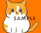 シンプルな動物イラストの作成承ります SNSのアイコンや名刺チラシなどのワンポイントに★ イメージ1