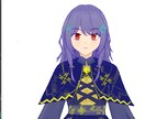 最安値でVTuber制作します 最安の魔王、瑠奈です。※VTuber制作依頼に関しては応相談 イメージ3