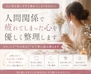 人に気を遣いすぎて疲れた心を整理します 安心して本音を話せる時間を大切にします イメージ1